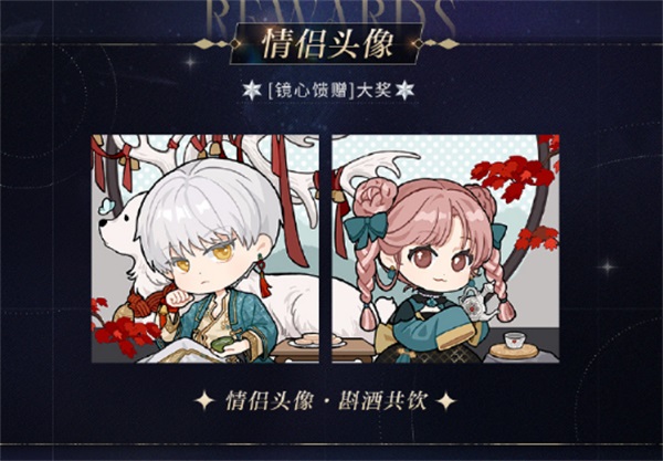 《光與夜之戀》羈夢鏡影?浮生系列活動今日開啟！