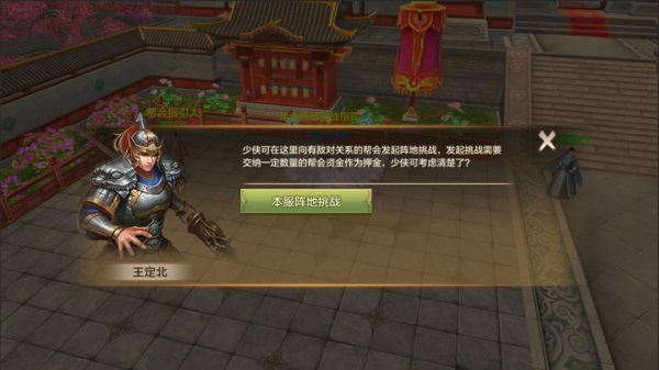【版本資訊】龍爭虎斗群雄戰(zhàn)！七月新幫戰(zhàn)版本重磅來襲~