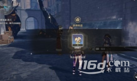 崩壞星穹鐵道漫藏海盜三怎么通關(guān)