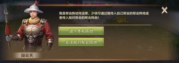 【版本資訊】龍爭虎斗群雄戰(zhàn)！七月新幫戰(zhàn)版本重磅來襲~