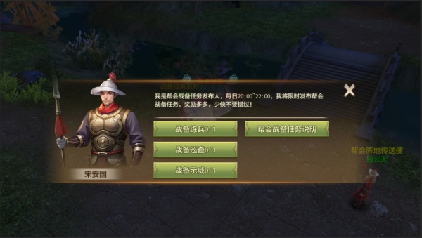 【版本資訊】龍爭虎斗群雄戰(zhàn)！七月新幫戰(zhàn)版本重磅來襲~