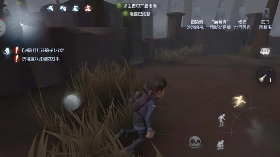 第五人格冒險家怎么玩