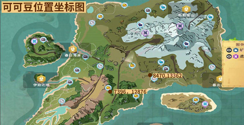 創(chuàng)造與魔法姜餅可可蛋糕怎么做