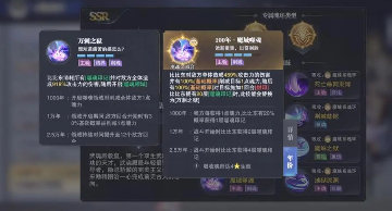 斗羅大陸重傷隊(duì)怎么搭配