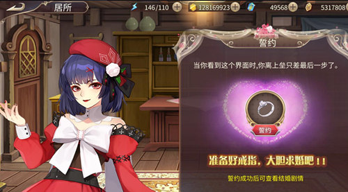 《姬魔戀戰(zhàn)紀(jì)》賈詡誓約開啟了！