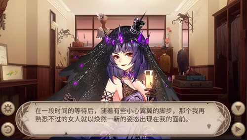 《姬魔戀戰(zhàn)紀(jì)》賈詡誓約開啟了！