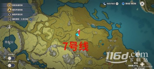 原神琉璃袋位置說(shuō)明