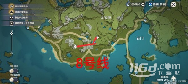 原神琉璃袋位置說(shuō)明