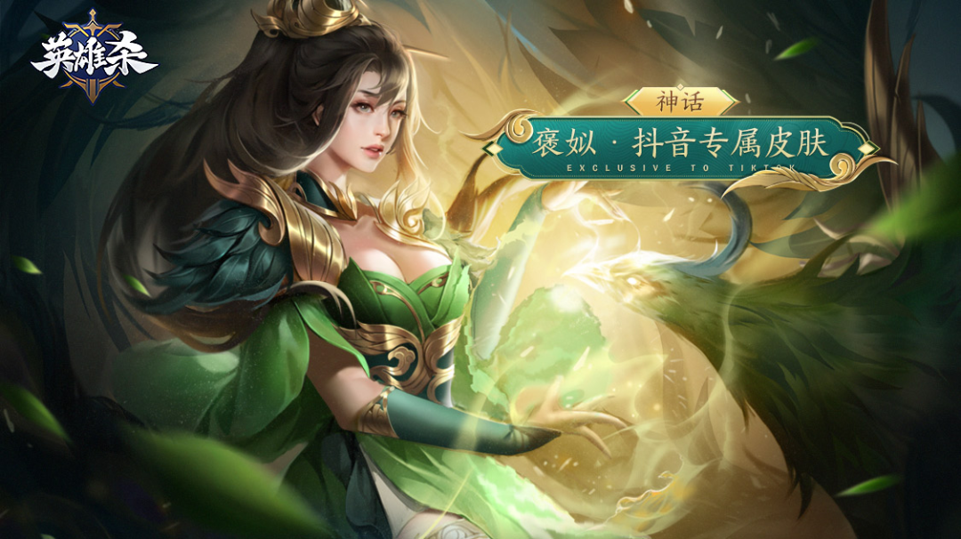 《英雄殺》S40賽季多重活動(dòng)火熱進(jìn)行中！另有全新副本魔王現(xiàn)世等你參與！