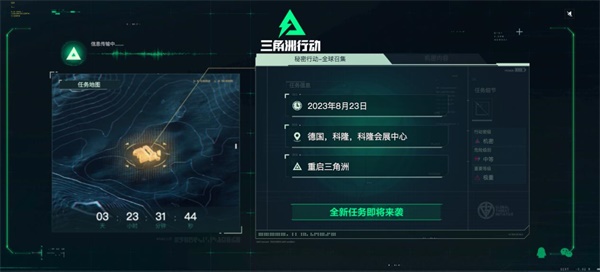 FPS經(jīng)典三角洲系列IP再出新作，“琳瑯出品”實力保障