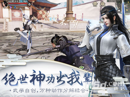 《一夢江湖》臺服登錄不了怎么辦