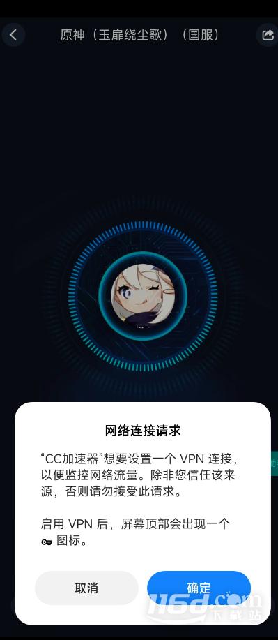 《一夢江湖》臺服登錄不了怎么辦