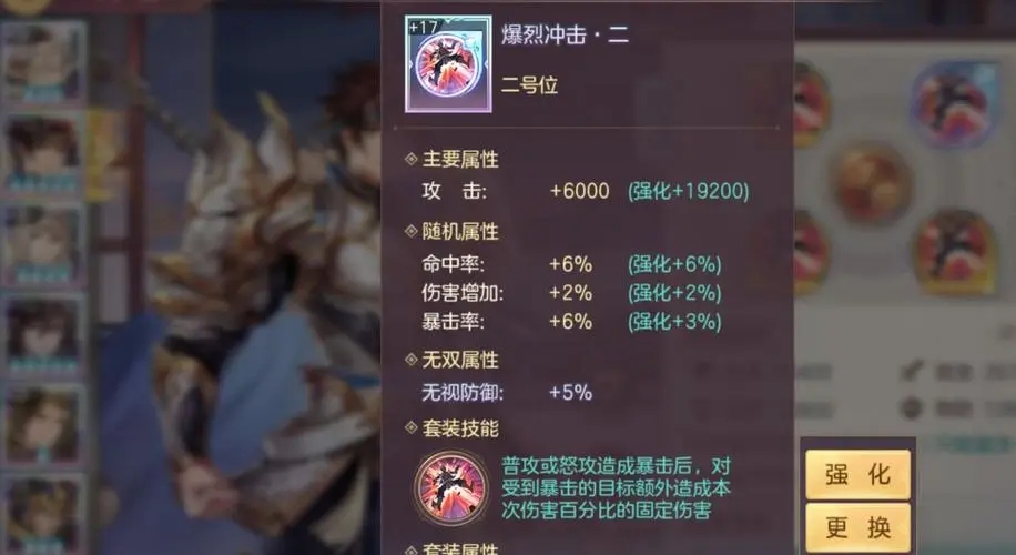 三國(guó)志幻想大陸戰(zhàn)魂什么時(shí)候覺醒