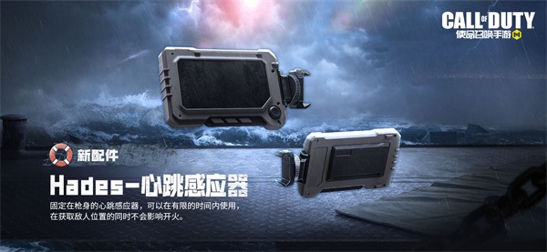 版本爆料丨處決功能來(lái)襲，新武器Grau 5.56重磅亮相！