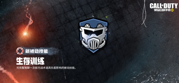 版本爆料丨處決功能來(lái)襲，新武器Grau 5.56重磅亮相！