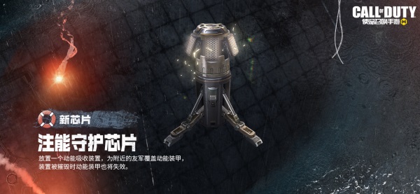 版本爆料丨處決功能來(lái)襲，新武器Grau 5.56重磅亮相！