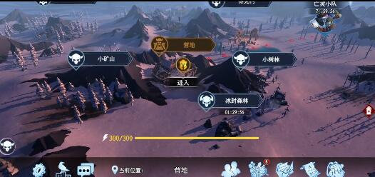 冰原守衛(wèi)者管家攻略