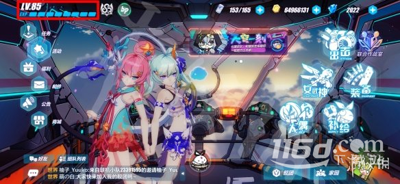 崩壞38.11兌換分享