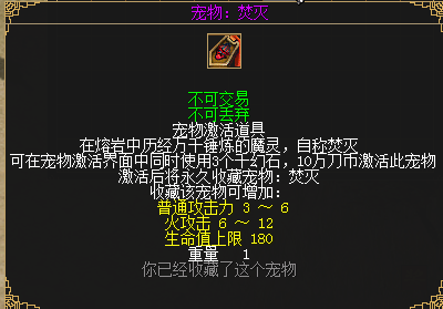 《刀劍online》新資料片“賽季版”今日上線！