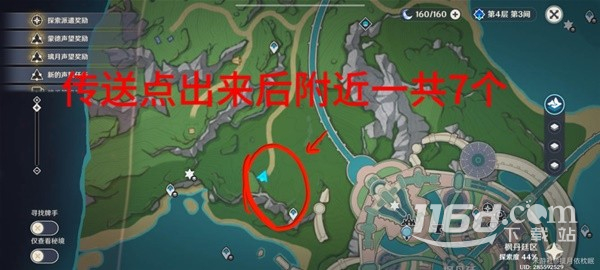 《原神》4.1楓丹全晶蝶速刷路線