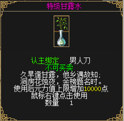 《刀劍online》新資料片“賽季版”今日上線！