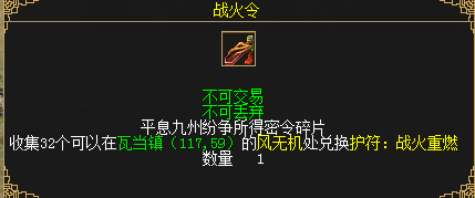 《刀劍online》新資料片“賽季版”今日上線！