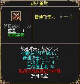 《刀劍online》新資料片“賽季版”今日上線！