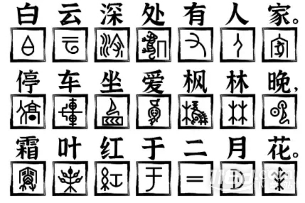 爆梗找茬王山行過(guò)關(guān)方法