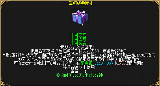 《刀劍online》新資料片“賽季版”今日上線！