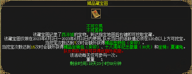 《刀劍online》新資料片“賽季版”今日上線！