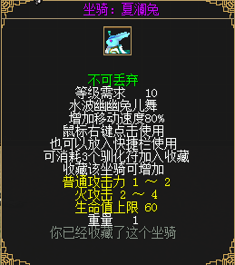 《刀劍online》新資料片“賽季版”今日上線！