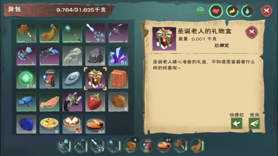 創(chuàng)造與魔法圣誕雪橇如何獲取