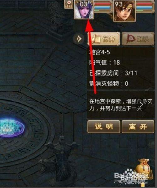 問道手游地府主線任務(wù)流程79力水