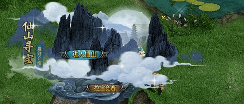 在《問道 》仙山挖呀挖，精魄元寶道具拿不停！