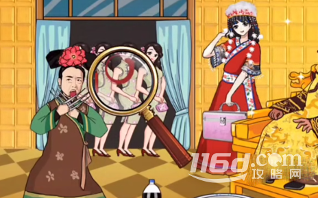 漢字找茬王足浴奇遇把足浴價格打上去怎么通關(guān)