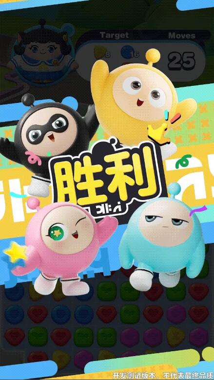 《蛋仔派對》爆火一年后火速推出新作，現(xiàn)已開啟測試招募