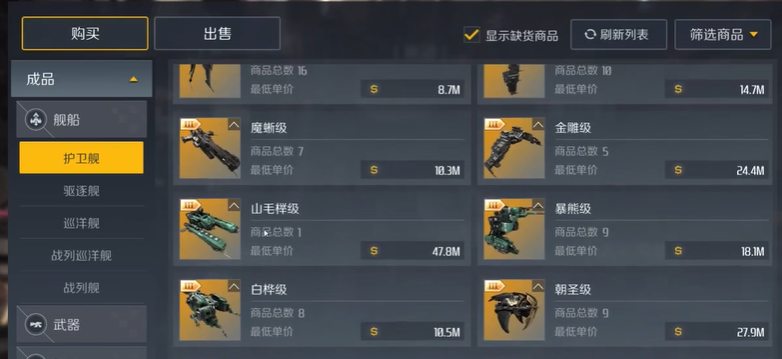 第二銀河怎么快速賺錢