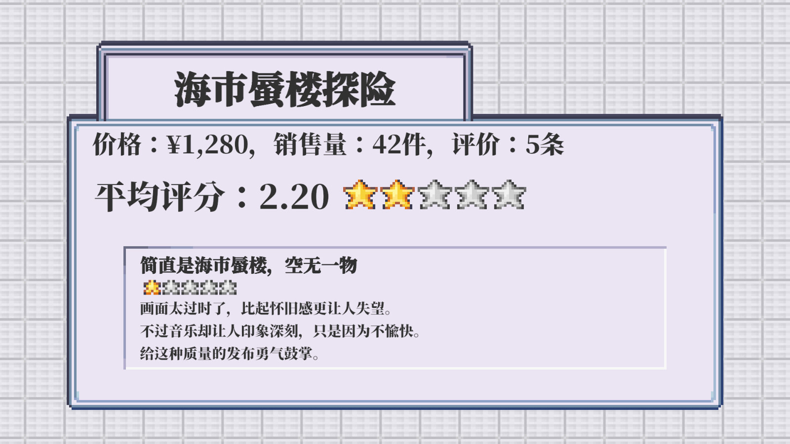 生活模擬游戲《孤獨(dú)的獨(dú)立游戲開發(fā)者的一生》Steam頁面上線，年內(nèi)發(fā)售！