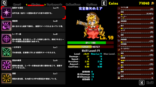 吸幸類型動作RPG新游《Lazarus》Steam頁面上線，支持中文！