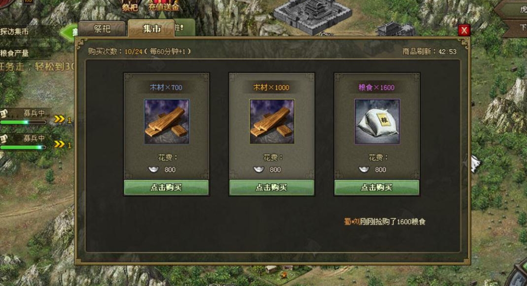 攻城掠地陸瑤怎么打