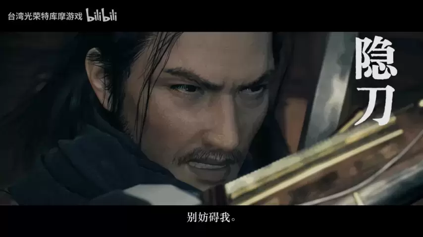 光榮慶?！独巳酸绕稹稴team版上市，同步發(fā)布新宣傳影片！