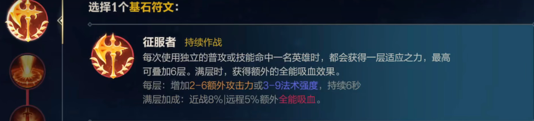 英雄聯(lián)盟手游卡密爾出裝天賦怎么點(diǎn)
