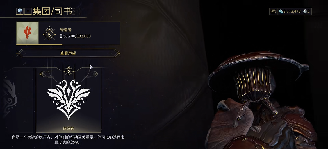 星際戰(zhàn)甲司書升級獎勵選哪個