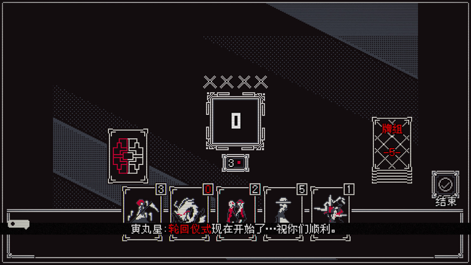 東方同人游戲《東方詭夜行》Steam頁面上線，支持中文！