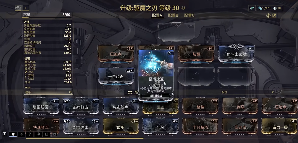 星際戰(zhàn)甲易爆速返在哪個(gè)圖
