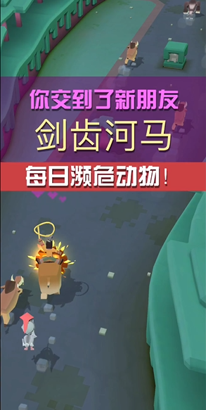 瘋狂動(dòng)物園河馬怎么抓捕