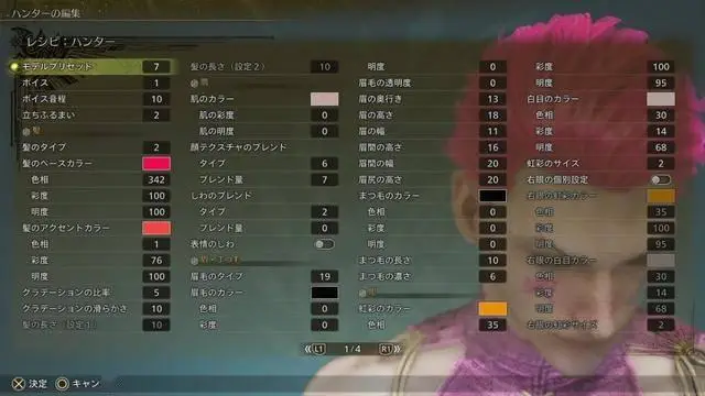 超可愛(ài)！《怪物獵人：荒野》美女角色捏臉數(shù)據(jù)分享！
