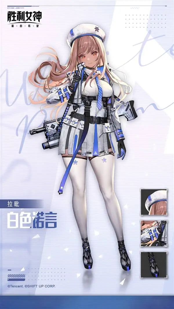 《勝利女神：新的希望》今日開服，三端互通，你準備好了嗎？