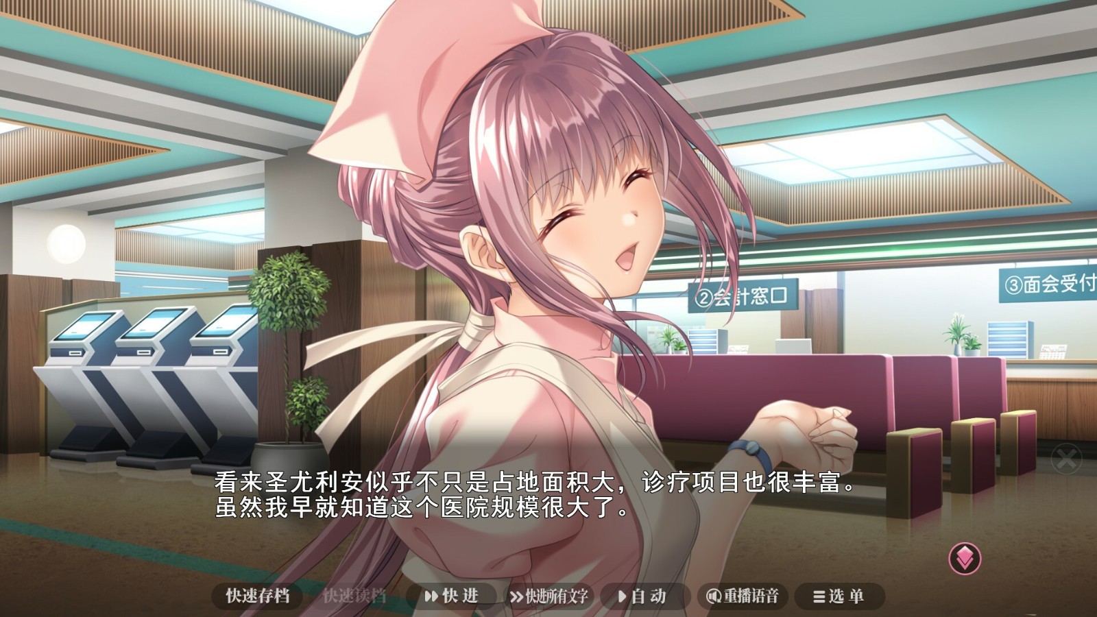 經(jīng)典視覺小說《夜勤病棟》Steam頁面上線，發(fā)售日期待定！