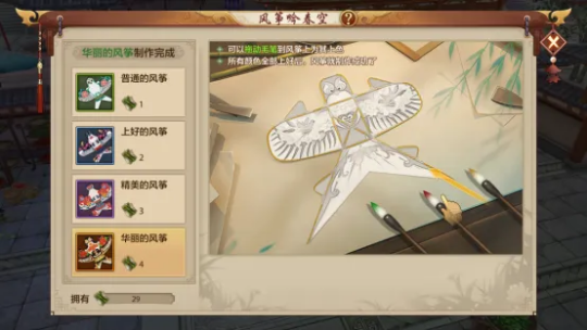 天龍手游非遺文旅聯(lián)動特輯來襲，龍箏從江湖里飛出來了！